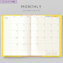 Load image into Gallery viewer, 【SALE価格★】【ポイント10倍】 IROHA いろは出版 2026年 1月始まり 手帳 月間式(ブロック) B6 ミニ サニー手帳 SUNNY マンスリー スタンダードカバー 大人かわいい ダイアリー ゴムバンド スケジュール帳 :4573468145010