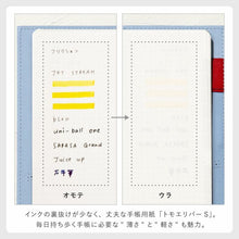 Load image into Gallery viewer, 【SALE価格★】 【メール便送料無料】 IROHA いろは出版 2026 2025年 12月始まり 手帳 週間バーティカル式(バーチカル) B6 サニー手帳 SUNNY トラッドカバー フラップタイプ ペンホルダー 大人かわいい バイカラ— スケジュール帳 :4573468152261