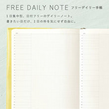 Load image into Gallery viewer, 【SALE価格★】【ポイント10倍】 【メール便送料無料】 IROHA いろは出版 2026 2025年 12月始まり 手帳 1ページ1日(見開き2日) B6 サニー手帳 SUNNY スタンダードカバー フリーデイリー シンプル おしゃれ 大人かわいい ダイアリー スケジュール帳 :4573468157341