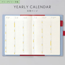 Load image into Gallery viewer, 【SALE価格★】【ポイント10倍】 【メール便送料無料】 IROHA いろは出版 2026 2025年 12月始まり 手帳 1ページ1日(見開き2日) B6 サニー手帳 SUNNY トラッドカバー フリーデイリー シンプル おしゃれ 大人かわいい ダイアリー スケジュール帳 :4573468157044