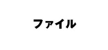 Load image into Gallery viewer, #キャンパス2穴バインダーA4 P ル-PP158 コクヨ :4901480344034