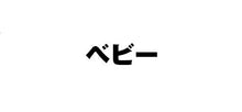 Load image into Gallery viewer, #*LaQ Hamacron Constructor Mini Drag Racer #*LaQ Hamacron Constructor Mini Dra:4952907003119