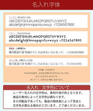 Load image into Gallery viewer, 20NT2-BK ダイアリー(レプレ ドゥーエ) :4988342884099