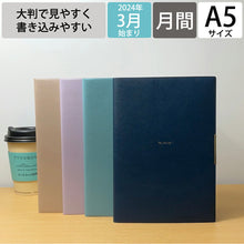 Load image into Gallery viewer, 【SALE価格】LACONIC ラコニック 2024年 4月始まり (2024年 3月始まり) 手帳 月間式(月間ブロック) A5 A5M Toi toi toi トイトイトイ 仕事計画 おしゃれ 大人かわいい シンプル ダイアリー スケジュール帳 手帳のタイムキーパー :4589988478965