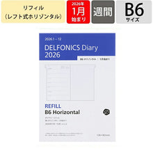 Load image into Gallery viewer, DELFONICS デルフォニックス 2026 1月始まり 手帳 週間レフト式(ホリゾンタル) B6 ダイアリー リフィル ホリゾンタル 1月 手帳 中身 だけ ダイアリー 手帳カバー レフィル ロルバーン スケジュール帳 手帳のタイムキーパ :4516085229343
