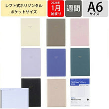 Load image into Gallery viewer, DELFONICS デルフォニックス 2026 1月始まり 手帳 週間レフト式(ホリゾンタル) A6 ダイアリー キトリ リフィル 大人かわいい おしゃれ かわいい コンパクト ロルバーン レザー風 スケジュール帳 手帳のタイムキーパー :4516085172311
