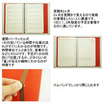 画像をギャラリービューアに読み込む, 【廃版商品数量限定】 QUOVADIS クオバディス 手帳カバー A6 タイムアンドライフ 10x15 2017年発売廃版 数量限定 手帳カバーとしてお使いください 訳あり商品 スケジュール帳 手帳のタイムキーパー :3371010305537