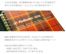 Load image into Gallery viewer, DELFONICS デルフォニックス ノート A6 縦長サイズ 西暦入りロルバーン メモ帳 ノート スリム 方眼 リングノート お買い得 限定 かわいい オシャレ スケジュール帳 手帳のタイムキーパー :3920190514002