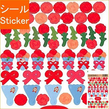 Load image into Gallery viewer, RYU RYU リュリュ シール ・ 春シールカーネーション シール帳 福袋 スケジュール デコ ステッカー ダイアリー ごほうび 花 アルファベット シール 花 母の日 感謝 プレゼント スケジュール帳 手帳のタイムキーパー :4510180200184