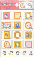 Load image into Gallery viewer, RYU RYU リュリュ シール ・ なにもない日のスケジュールシール 絵画 シール帳 福袋 丸 おしゃれ アルバム デコレーション ハート 大量 ステッカー スマホ ごほうび 花 かわいい スケジュール帳 手帳のタイムキーパー :4510180220397