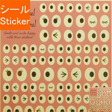 Load image into Gallery viewer, RYU RYU リュリュ シール ・ エブリデーシール メダマ 目玉 シール帳 福袋 丸 おしゃれ アルバム デコレーション ハート 大量 ステッカー スマホ ごほうび 花 かわいい スケジュール帳 手帳のタイムキーパー :4510180223084