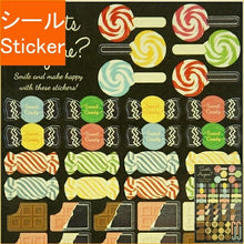 Load image into Gallery viewer, RYU RYU リュリュ シール ・ コレクトシールお菓子 シール帳 福袋 スケジュール デコ ステッカー ダイアリー クッキー ビスケット メルヘン お菓子 ハロウィン スケジュール帳 手帳のタイムキーパー :4510180223657