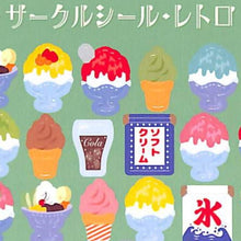 画像をギャラリービューアに読み込む, #夏3wサークルシール夏のかき氷 --- <Japan seal> :4510180230419