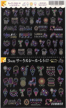 画像をギャラリービューアに読み込む, #夏3wサークルシールネオンサイン --- リュリュ <Japan seal> :4510180230440