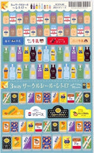 画像をギャラリービューアに読み込む, 夏3wサークルシール冷たいジュース --- リュリュ :4510180230457