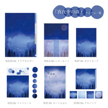 Load image into Gallery viewer, #空時間のトレペシール真夜中の森 --- リュリュ <Japan others> :4510180232147