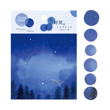 Load image into Gallery viewer, #空時間のトレペシール真夜中の森 --- リュリュ <Japan others> :4510180232147