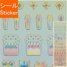 画像をギャラリービューアに読み込む, #グラデーションシールバースデー --- <Japan seal> :4510180236411