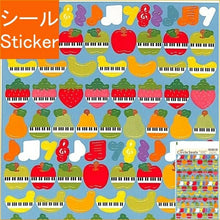 Load image into Gallery viewer, RYU RYU リュリュ シール ・ サークルシールフルーツピアノ シール帳 福袋 スケジュール デコ ステッカー ダイアリー ごほうび 花 アルファベット シール 音楽 楽器 教室 音譜 スケジュール帳 手帳のタイムキーパー :4510180236602
