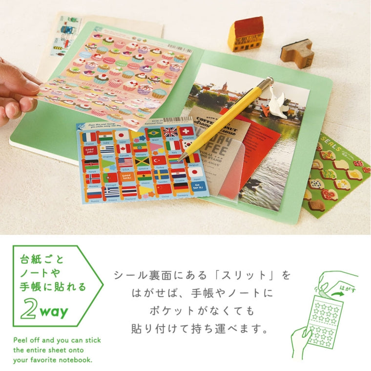 3wサークルシール純喫茶 --- :4510180236978