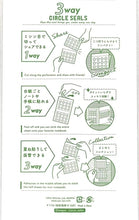 画像をギャラリービューアに読み込む, #3wサークルシールカラフルスター リュリュ <Japan seal> :4510180237005