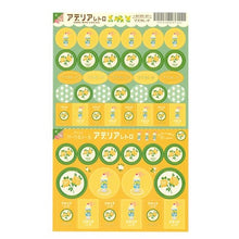 画像をギャラリービューアに読み込む, 3wサークルシールマスカレード :4510180237111