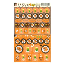 画像をギャラリービューアに読み込む, 3wサークルシールズーメイト :4510180237128