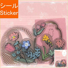 画像をギャラリービューアに読み込む, RYU RYU リュリュ シール ルーシーズバスケットフレークシールチューリップピンク 花束 花言葉 チューリップ アネモネ ラナンキュラス ネモフィラ フリージア プレゼント ノート 手帳 ギフト :4510180244300