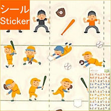 画像をギャラリービューアに読み込む, RYU RYU リュリュ シール ・ ジョイフルシール野球 シール帳 福袋 丸 おしゃれ アルバム デコレーション ハート 大量 ステッカー スマホ ごほうび 花 かわいい スケジュール帳 手帳のタイムキーパー :4510180273010