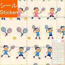Load image into Gallery viewer, #ジョイフルシールテニス RYU-RYU :4510180273089