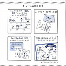 画像をギャラリービューアに読み込む, RYU RYU リュリュ シール ・ ジョイフルシール卓球 シール帳 福袋 スケジュール デコ ステッカー ダイアリー ジム スポーツ 運動 シール スケジュール帳 手帳のタイムキーパー :4510180273096