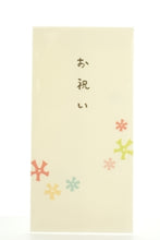 Load image into Gallery viewer, Japanese-style Pochi Bag - Long Celebration - Ryuryu / Japanese-style Pochi Bag - Item Number: 4510180417919