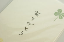 画像をギャラリービューアに読み込む, #リュリュ/和風ぽち袋ロング ありがとう #和風ぽち袋ロング ありがとう リュリュ :4510180417971