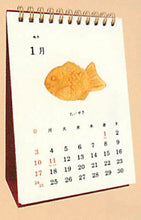 Load image into Gallery viewer, RYU RYU リュリュ 2021年1月始まり カレンダー B6 日本のおやつカレンダー 卓上 大人かわいい おしゃれ 可愛い キャラクター 手帳カバー スケジュール帳 手帳のタイムキーパー :4510180570072