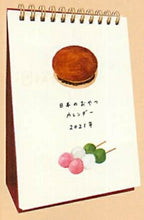 Load image into Gallery viewer, RYU RYU リュリュ 2021年1月始まり カレンダー B6 日本のおやつカレンダー 卓上 大人かわいい おしゃれ 可愛い キャラクター 手帳カバー スケジュール帳 手帳のタイムキーパー :4510180570072