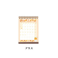 画像をギャラリービューアに読み込む, RYURYU リュリュ 2024年1月始まり カレンダー A6 アデリアレトロ 卓上カレンダー ベルーナ アデリアレトロ ガラスペン セット スケジュール帳 手帳のタイムキーパー :4510180570300