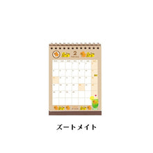 画像をギャラリービューアに読み込む, RYURYU リュリュ 2024年1月始まり カレンダー A6 アデリアレトロ 卓上カレンダー ベルーナ アデリアレトロ ガラスペン セット スケジュール帳 手帳のタイムキーパー :4510180570300