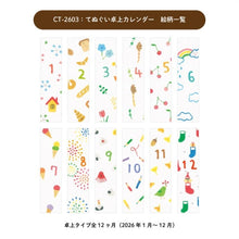Load image into Gallery viewer, 2026 Tenugui Desk Calendar: 4510180570607