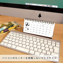 Load image into Gallery viewer, 26-Year Animal Parade Desktop Calendar: 4510180570638