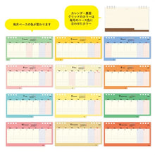 Load image into Gallery viewer, 26-Year Weekly Calendar (with Monthly Pages): 4510180570669