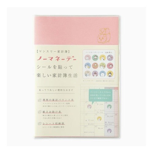 #マンスリー家計簿ピンク・貯金箱 : RYU-RYU : Monthly household account book pink piggy bank : 4510180905133