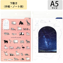Load image into Gallery viewer, A5 Underlay All Animals: 4510180911448