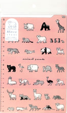 Load image into Gallery viewer, A5 Underlay All Animals: 4510180911448