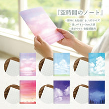 Load image into Gallery viewer, RYU RYU リュリュ ノート A5 空時間 夕暮れの街 a5 b5 方眼 罫線 横罫 無地 付箋 メモ帳 かわいい おしゃれ 小さい リング キャラクター スケジュール帳 手帳のタイムキーパー :4510180919185
