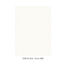 Load image into Gallery viewer, RYU RYU リュリュ ノート A5 空時間 夜の灯 a5 b5 方眼 罫線 横罫 無地 付箋 メモ帳 かわいい おしゃれ 小さい リング キャラクター スケジュール帳 手帳のタイムキーパー :4510180919192