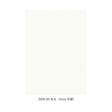 画像をギャラリービューアに読み込む, RYU RYU リュリュ ノート A5 空時間 真夜中の森 a5 b5 方眼 罫線 横罫 無地 付箋 メモ帳 かわいい おしゃれ 小さい リング キャラクター スケジュール帳 手帳のタイムキーパー :4510180919208