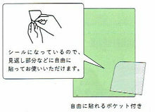 Load image into Gallery viewer, RYURYU リュリュ 2026 2月始まり (2026年4月始まり) 手帳 月間式(ブロック) B6 SDNS スケジュール帳 シロクマ キリン ペンギン パンダ オールアニマル ダイナソー 中島良二 おしゃれ 大人かわいい ダイアリー スケジ :4516278446908