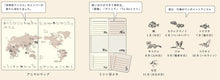画像をギャラリービューアに読み込む, 【メール便送料無料】手帳 RYURYU リュリュ スケジュール帳 2025 9月始まり ( 2026 年 1月始まり ) 対応 月間式(ブロック) A5 DN アニマルパレード シロクマ キリン ペンギン 世界珍アニマル オールアニマル ダイナソー 大人かわいい 手帳のタイムキーパー :4974413509497