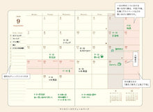 Load image into Gallery viewer, Planner RYURYU Schedule Book 2025 September Start to January 2026 Monthly (Block) B6 Monthly Monday Start Embroidery Lemon Wardrobe Mizutama Forest Annual Stylish Cute Clear Cover Timekeeper of Planners: 4510180965694