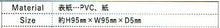 Load image into Gallery viewer, RYURYU リュリュ 2026 2月始まり (2026年4月始まり) 手帳 月間式(ブロック) A7 26.1年ミニスケジュール帳 日曜始まり コンパクト スクエア 透明カバー デザイン おしゃれ 大人かわいい 手帳カバー ダイアリー スケジュ :4510180967346